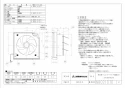 三菱電機 EX-25EFH9-M 取扱説明書 納入仕様図 標準換気扇フィルターコンパック ワンタッチフィルタータイプ 再生形 電気式 納入仕様図1